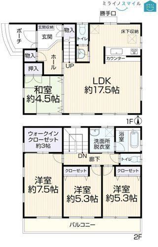 4LDK house in Owariasahi, Aichi - Photo 1