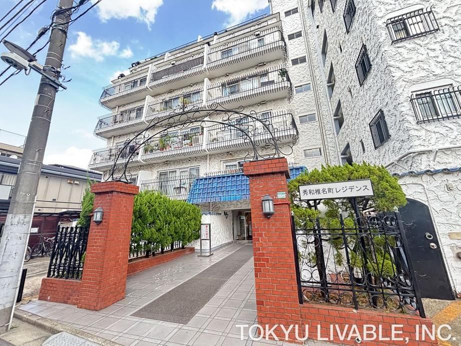 2LDK apartment in Toshima Ward, Tokyo - Photo 1