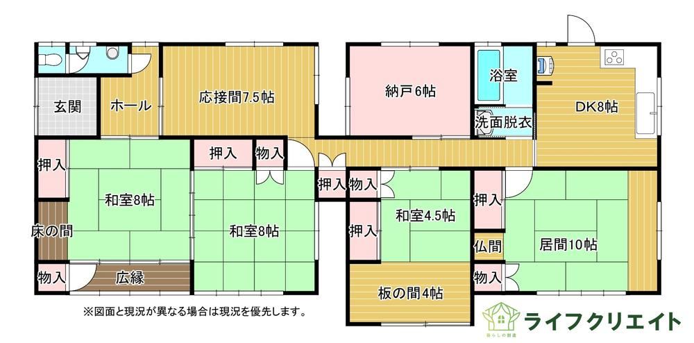 5DK+S house in Oizumi, Ora District, Gunma - Photo 1