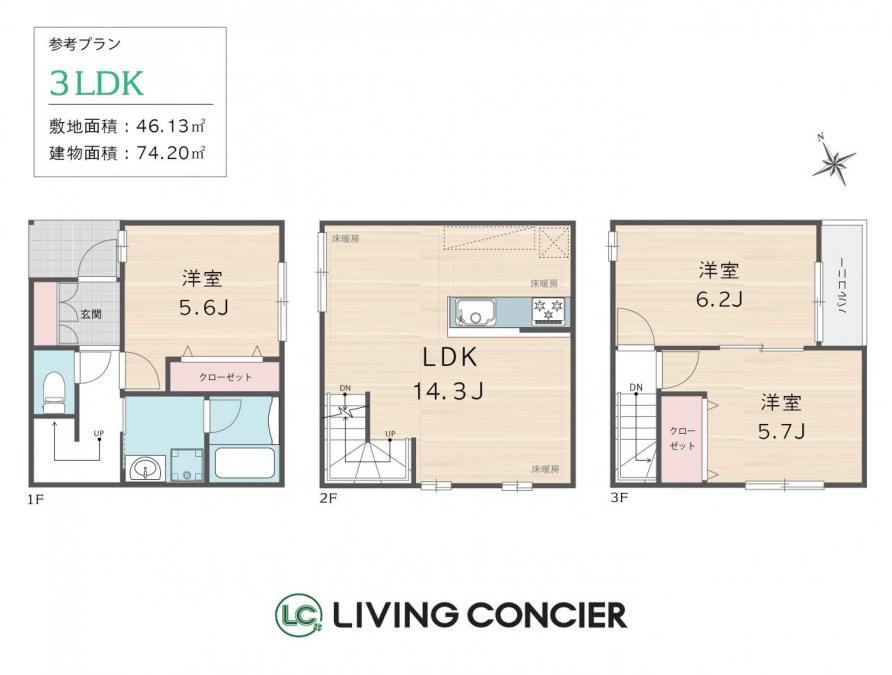 46 m² land in Edogawa Ward, Tokyo - Photo 1