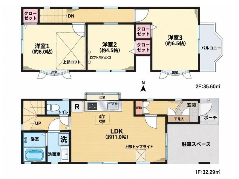 3LDK house in Totsuka Ward, Yokohama, Kanagawa - Photo 1