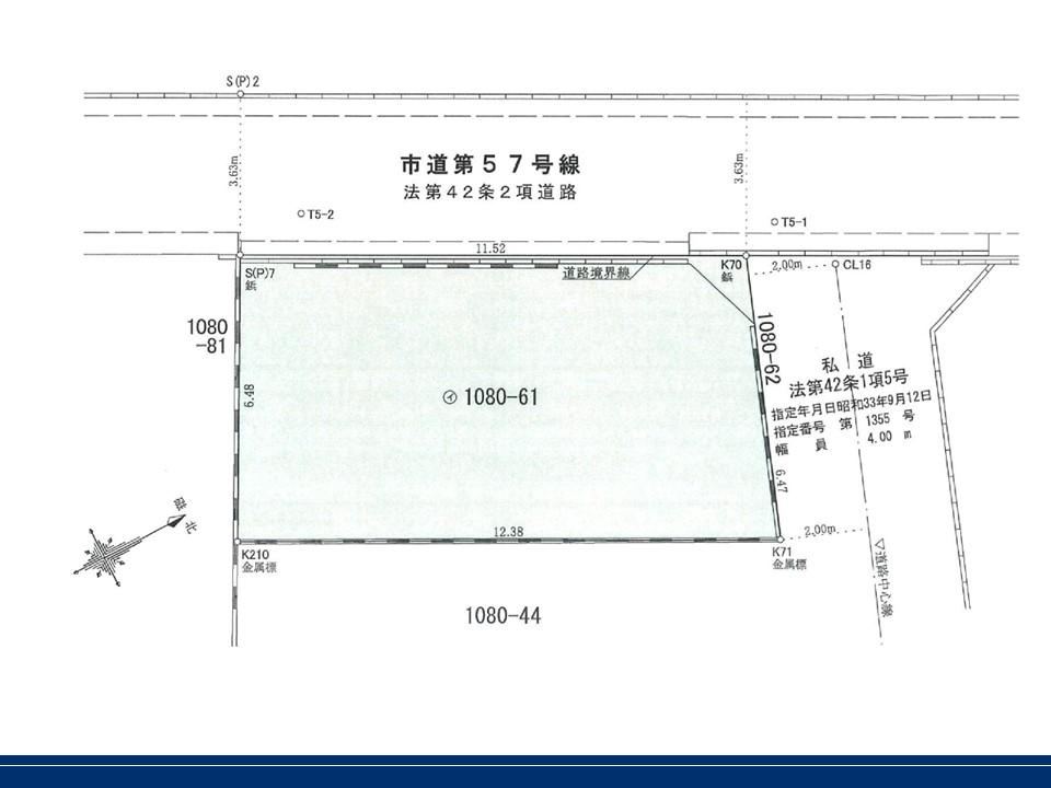 74 m² land in Musashino, Tokyo - Photo 1