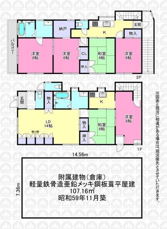 6LDKK house in Hiki District