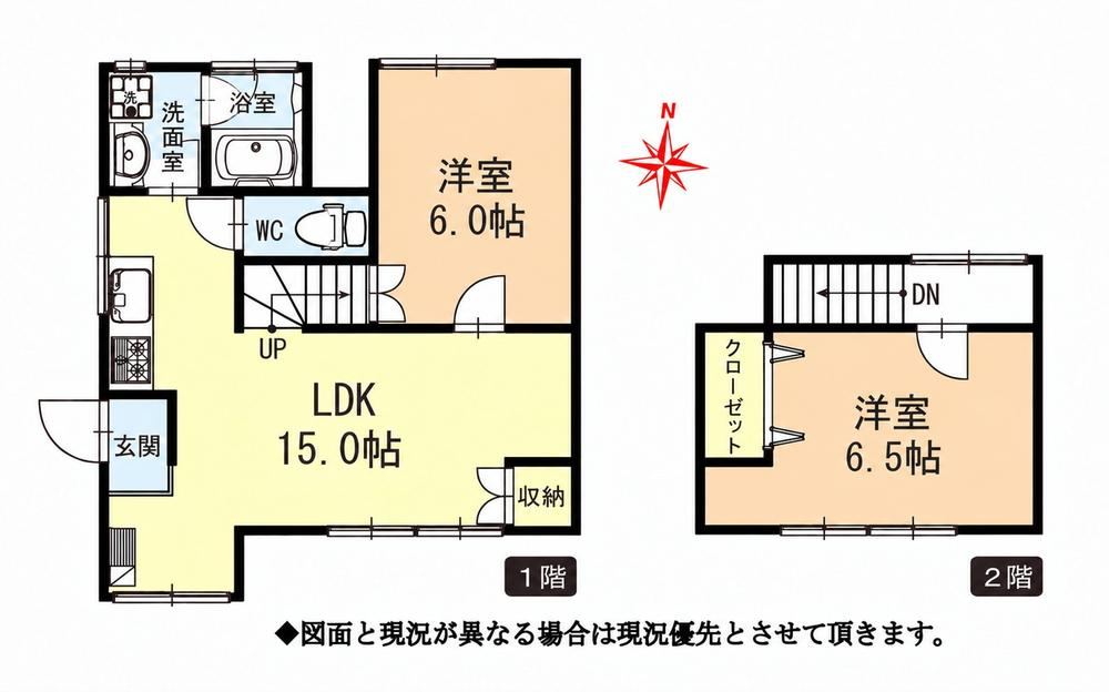 2LDK house in Nakano Ward, Tokyo - Photo 1