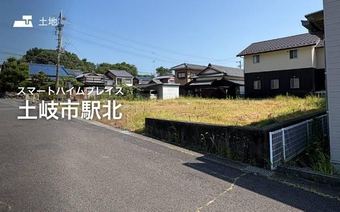 plot of land in Toki