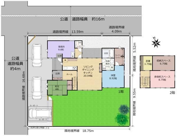 3LDK house in Utsunomiya, Tochigi - Photo 1