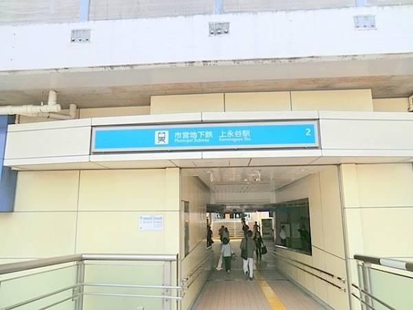 241 m² land in Konan Ward, Yokohama, Kanagawa - Photo 1