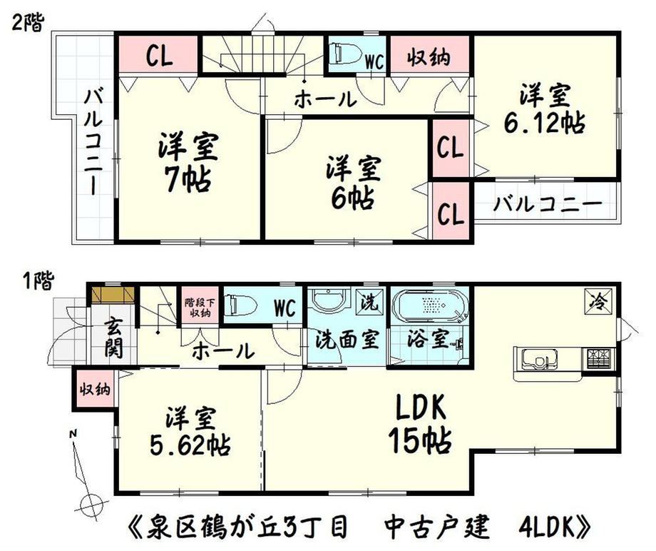 4LDK house in Izumi Ward, Sendai, Miyagi - Photo 1