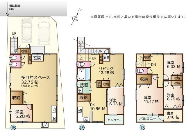 4LDK+S house in Suruga Ward, Shizuoka - Photo 1