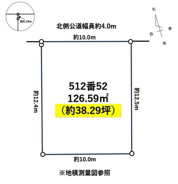 127 m² land in Chuo Ward, Chiba - Photo 1