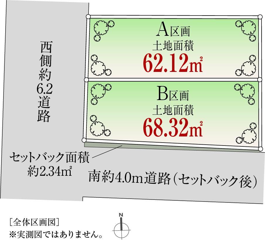 62 m² land in Setagaya Ward, Tokyo - Photo 1
