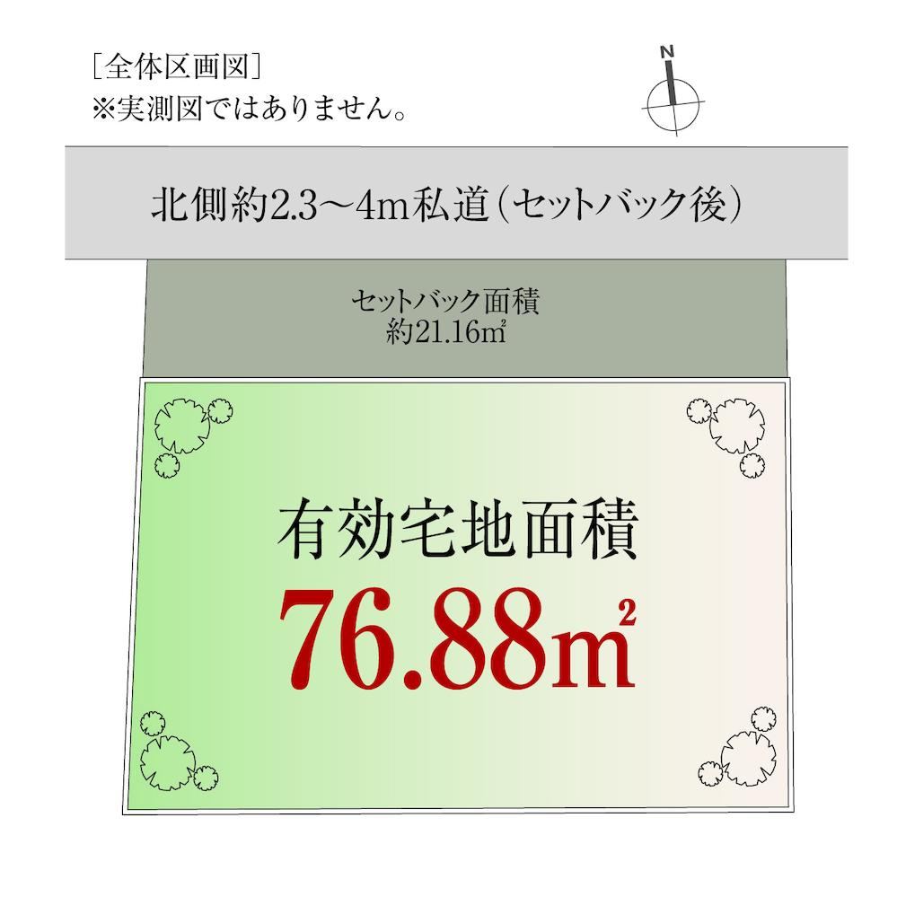 98 m² land in Ota Ward, Tokyo - Photo 1
