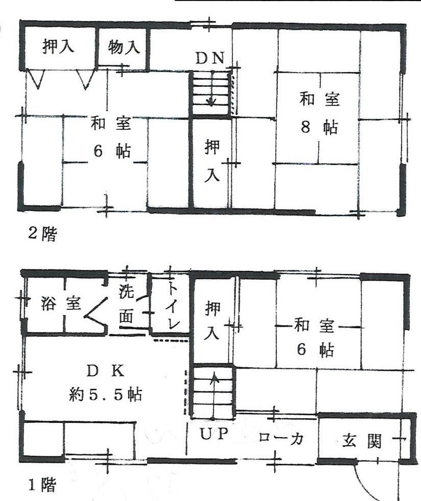 3DK house in Nada Ward, Kobe, Hyogo - Photo 1
