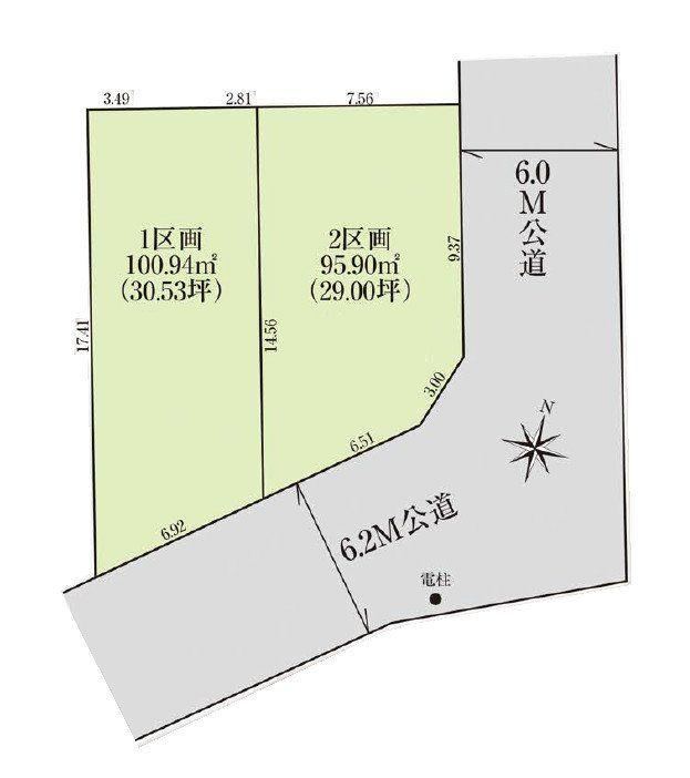 96 m² land in Midori Ward, Chiba - Photo 1