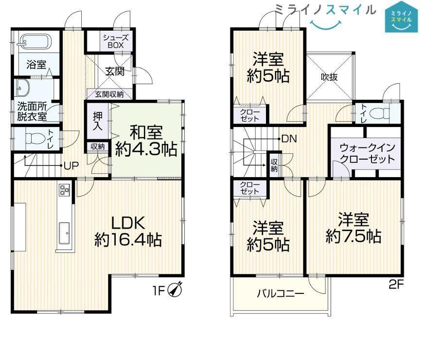 4LDK house in Seto, Aichi - Photo 1