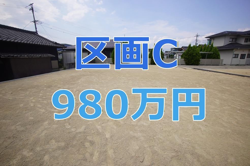318 m² land in Iida, Nagano - Photo 1