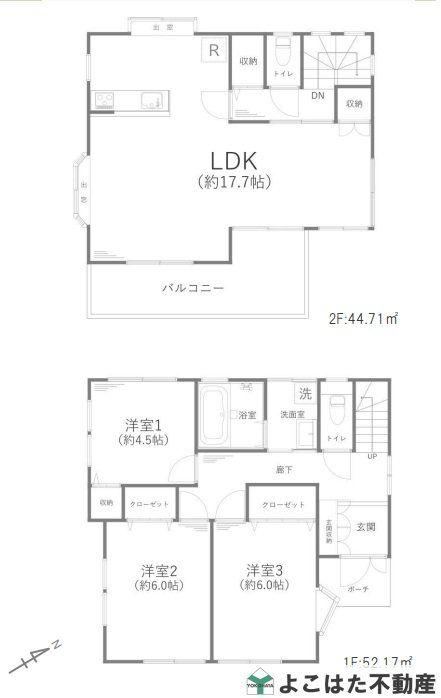 3LDK house in Asao Ward, Kawasaki, Kanagawa - Photo 1