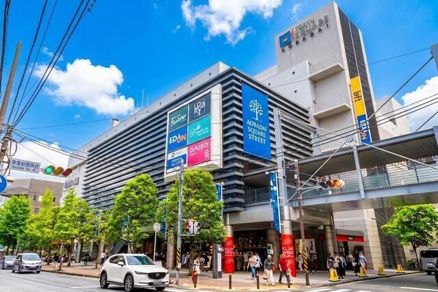 181 m² land in Aoba Ward, Yokohama, Kanagawa - Photo 1