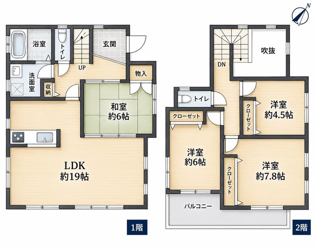 4LDK house in Osakasayama, Osaka - Photo 1