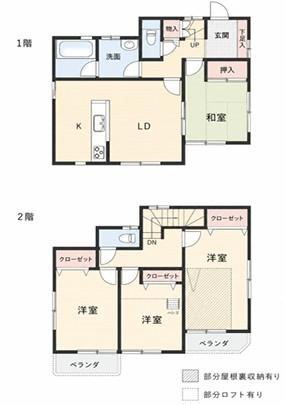 4LDK house in Machida, Tokyo - Photo 1