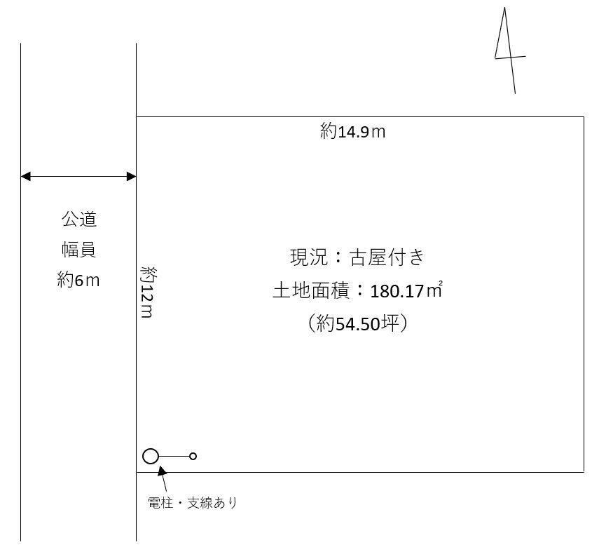 180 m² land in Sakura, Chiba - Photo 1