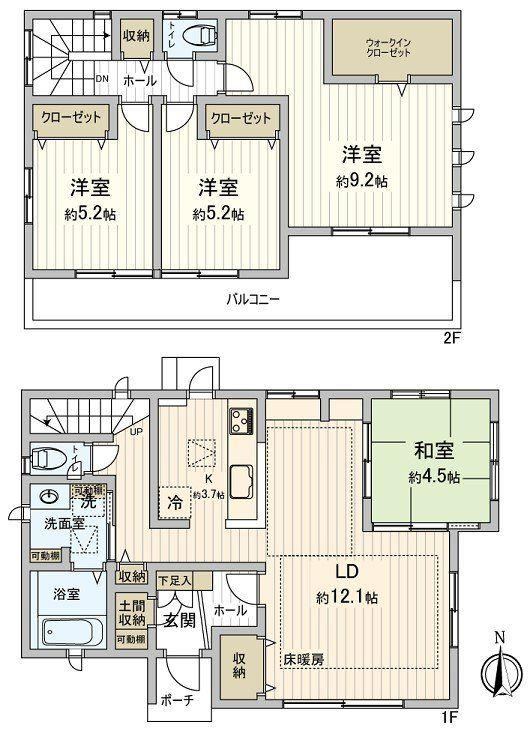 Thumbnail 2