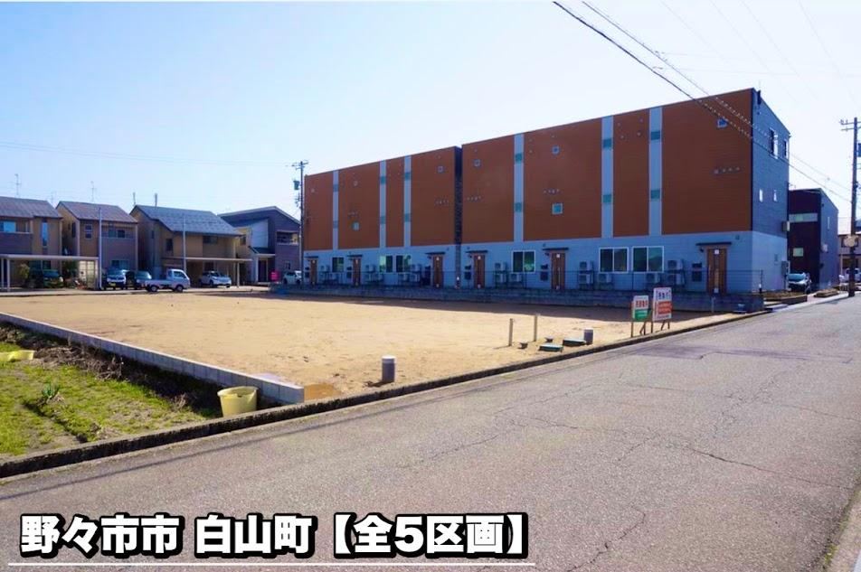 160 m² land in Nonoichi, Ishikawa - Photo 1