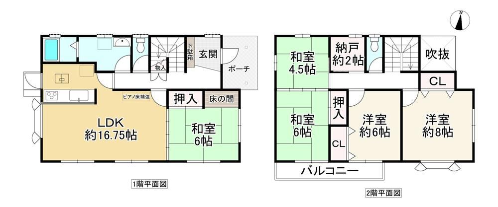 5LDK+S house in Heguri, Ikoma District, Nara - Photo 1