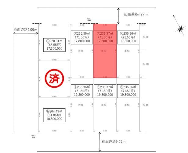 236 m² land in Chitose, Hokkaido - Photo 1