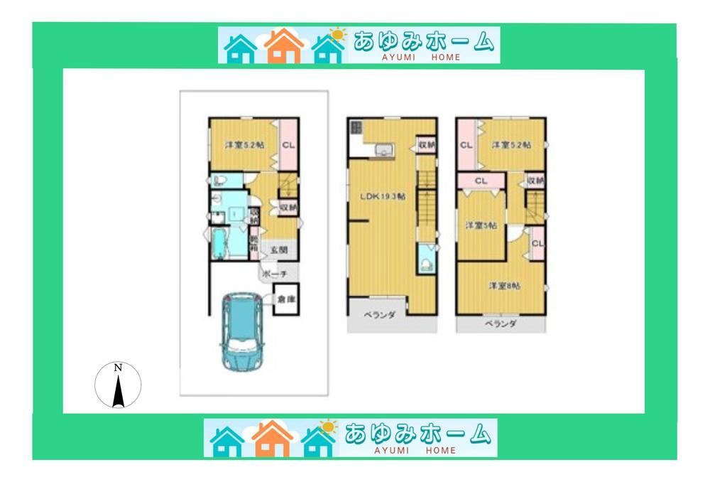 4LDK house in Takatsuki, Osaka - Photo 1