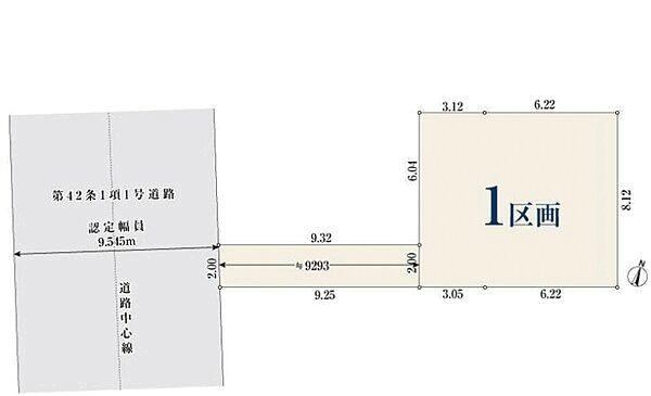 94 m² land in Itabashi Ward, Tokyo - Photo 1