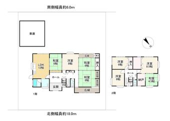 8LDK+S house in Gamo District