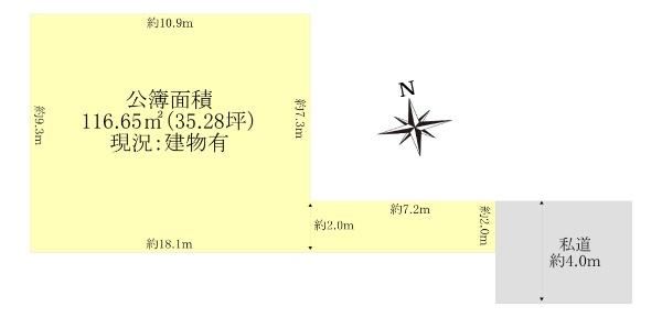 117 m² land in Funabashi, Chiba - Photo 1