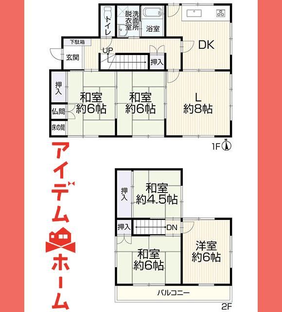 5LDK house in Kasugai, Aichi - Photo 1