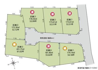 plot of land in Konan Ward