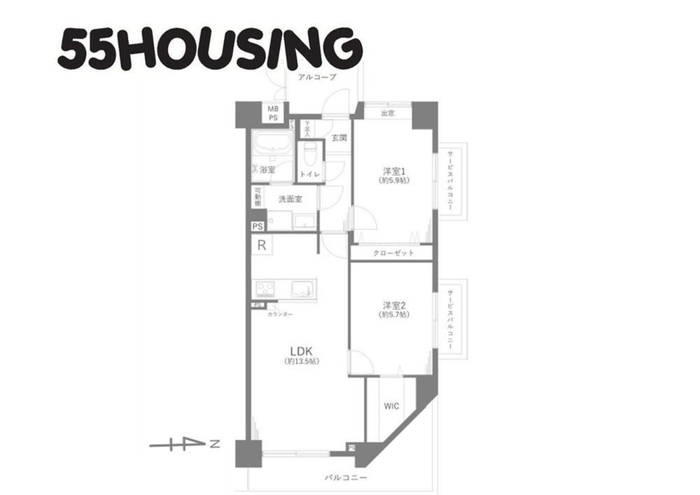 2LDK apartment in Omiya Ward, Saitama - Photo 1