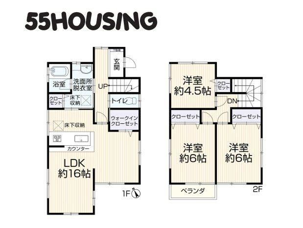 3LDK house in Sakura Ward, Saitama - Photo 1