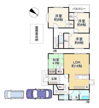 4LDK house in Toyono District