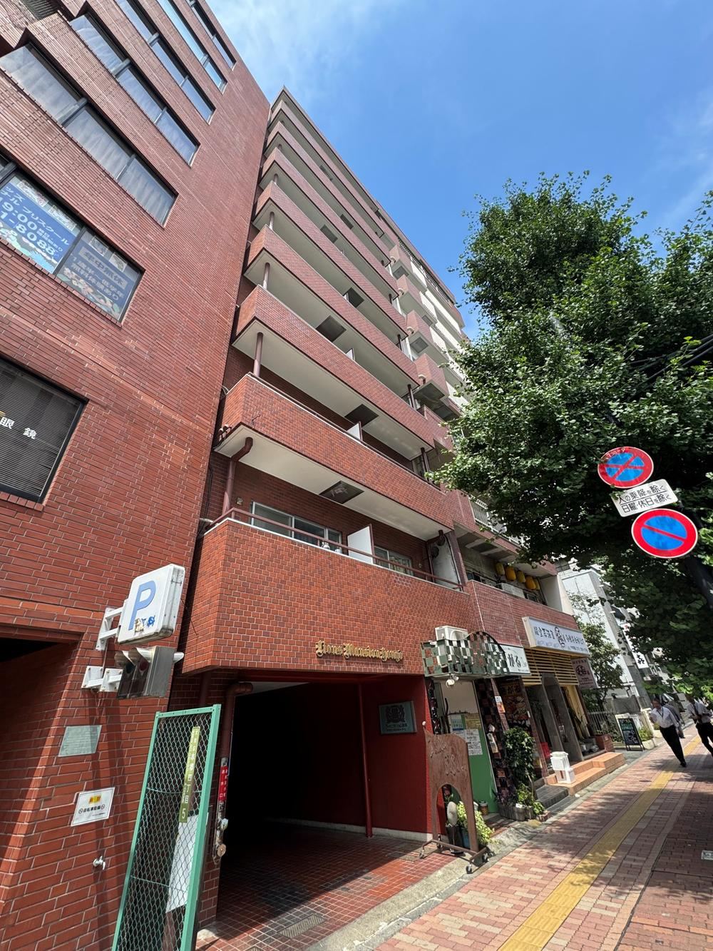 2DK apartment in Bunkyo Ward, Tokyo - Photo 1