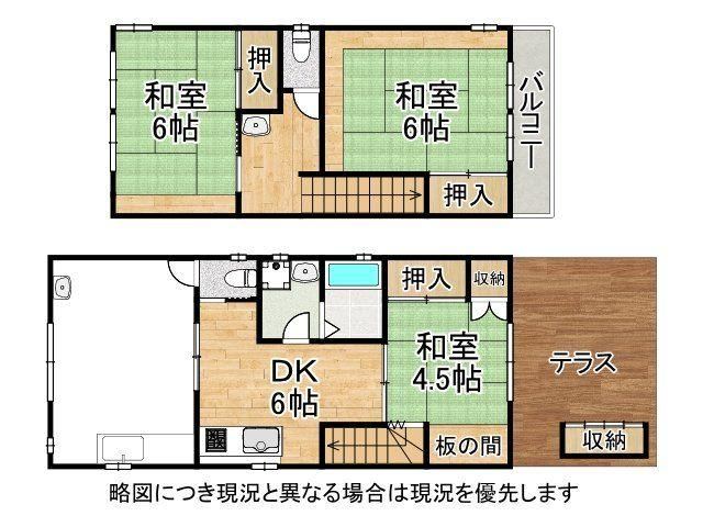 3DK house in Hyogo Ward, Kobe, Hyogo - Photo 1