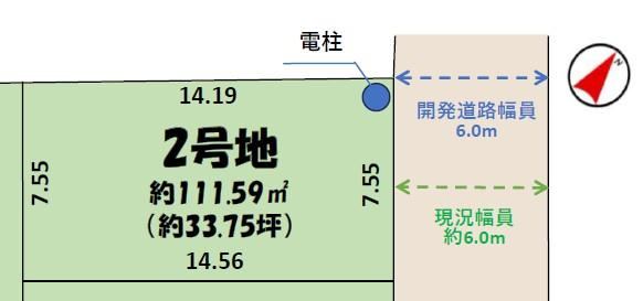 112 m² land in Narita, Chiba - Photo 1