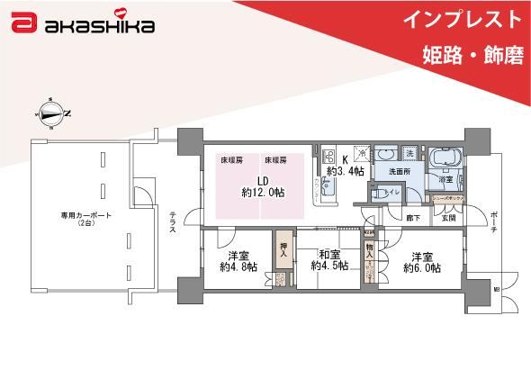 3LDK apartment in Himeji, Hyogo - Photo 1