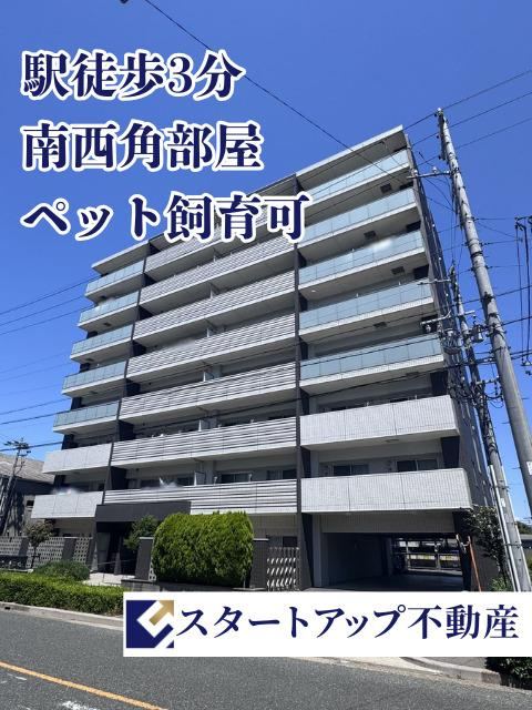 3LDK apartment in Minato Ward, Nagoya, Aichi - Photo 1