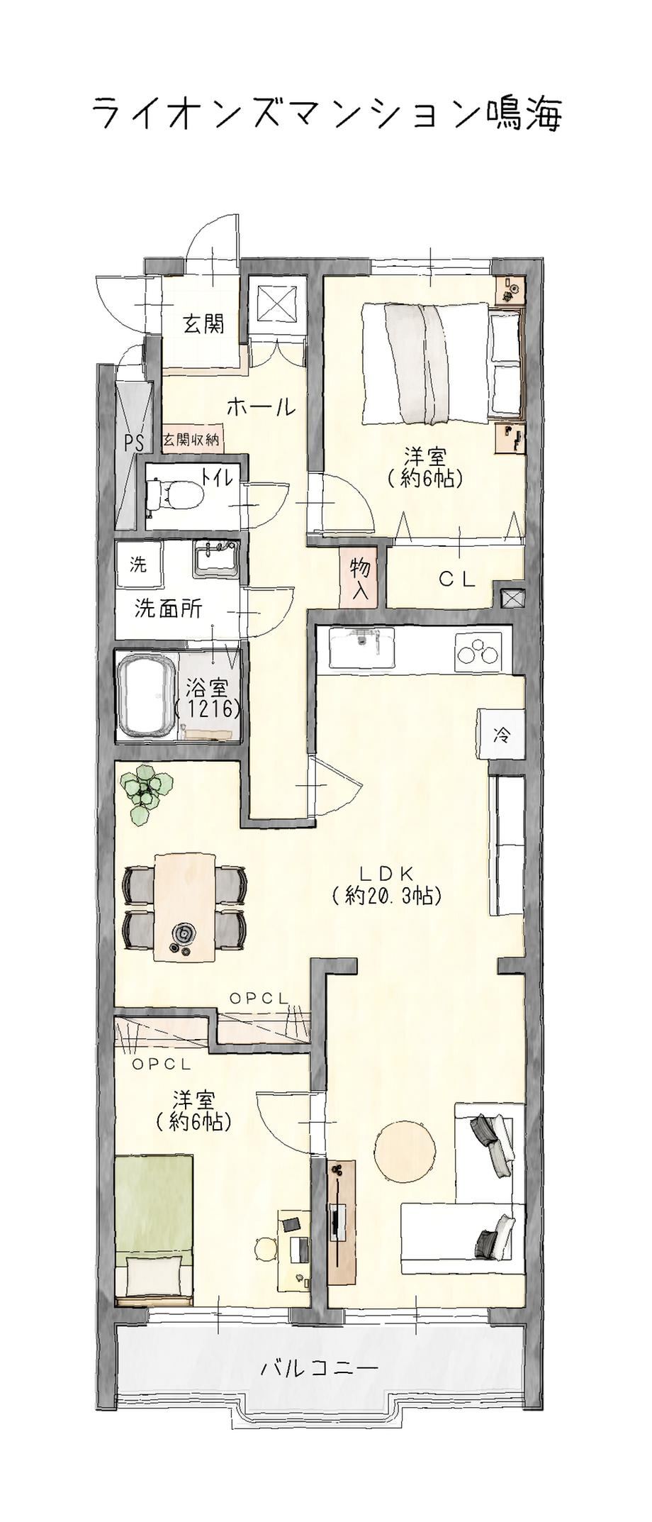 2LDK apartment in Midori Ward, Nagoya, Aichi - Photo 1