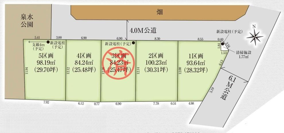 84 m² land in Asaka, Saitama - Photo 1