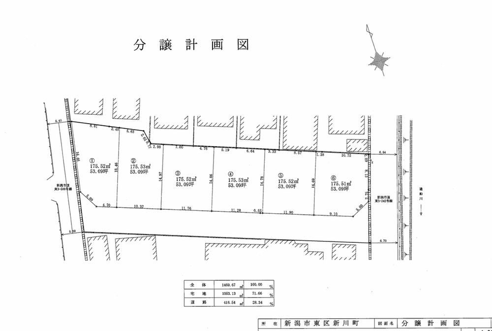 176 m² land in Higashi Ward, Niigata - Photo 1