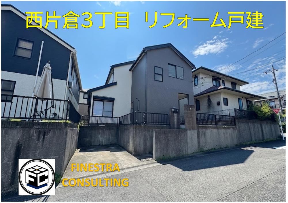 5LDK house in Hachioji, Tokyo - Photo 1