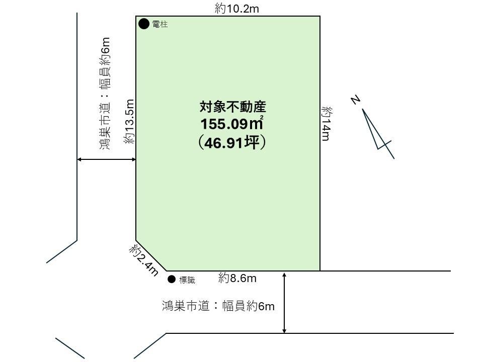 155 m² land in Konosu, Saitama - Photo 1
