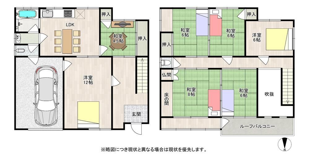 7LDK house in Higashiosaka, Osaka - Photo 1