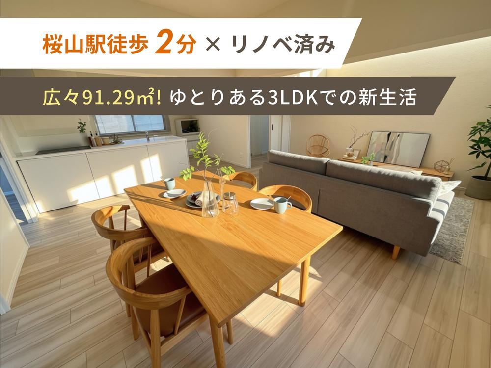 3LDK apartment in Showa Ward, Nagoya, Aichi - Photo 1
